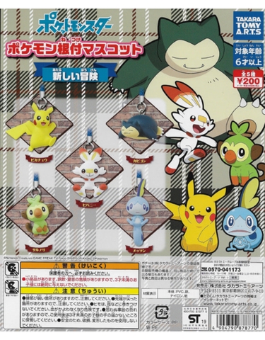 Đồ chơi Bốc trứng sưu tập móc khóa Pokemon Jan20