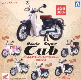 Đồ chơi Bốc trứng sưu tập xe 1/32 super Cub Oct19