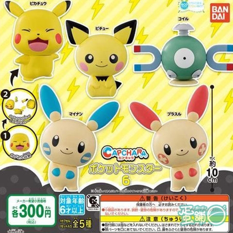 Đồ chơi gacha gashapon CAPCHARA POKEMON 6 MAR20