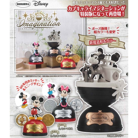 Đồ chơi gacha gashapon DISNEY IMAGINATION 2 DEC21