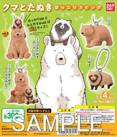 Đồ chơi BỐC TRỨNG MÓC KHÓA BEAR & FOX SWING
