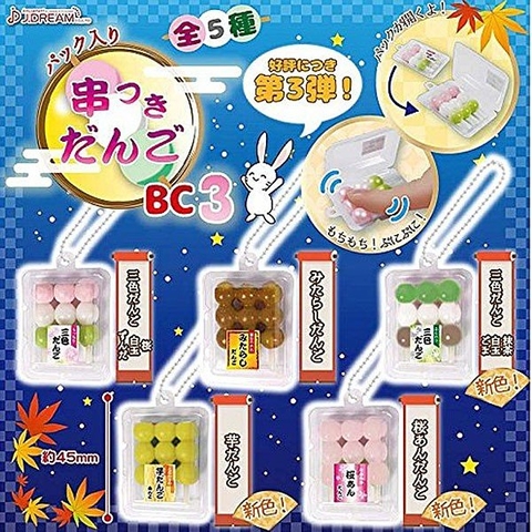 Đồ chơi Móc khóa bán mochi dango