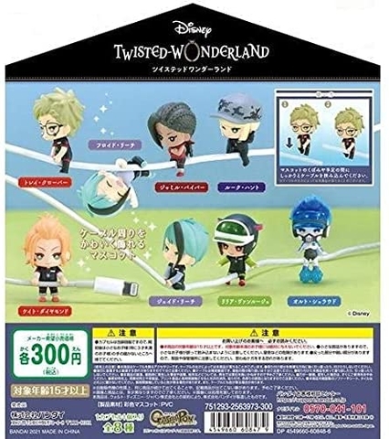 ĐỒ CHƠI gacha gashapon TRANG TRÍ CÁP HUGCOT TWISTED WONDERLAND 3 DEC21