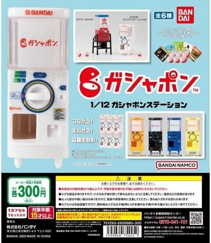 ĐỒ CHƠI gacha gashapon 1/12GASHAPON STATION July22