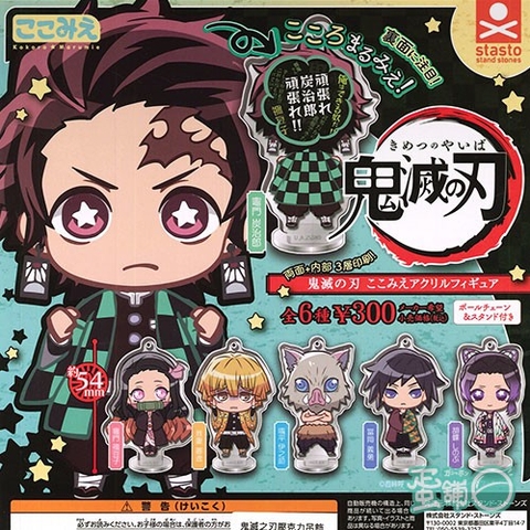ĐỒ CHƠI gacha gashapon KOKOMIE KIMETSU NO YAIBA