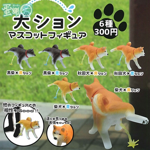 Đồ chơi Bốc trứng sưu tập mô hình Dog pit Oct19