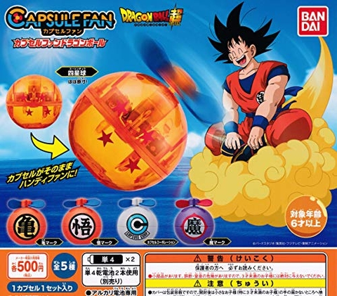 Đồ chơi gacha gashapon DRAGON BALL PILOT JUNE20