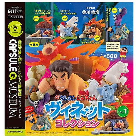 ĐỒ CHƠI gacha gashapon CẬU BÉ SHIN JULY21