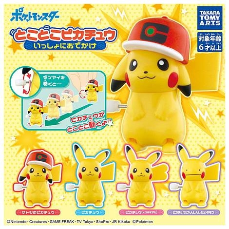 Đồ chơi gacha gashapon mô hình dây cót Pokemon Oct22