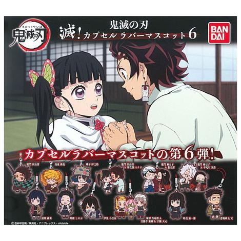 Đồ chơi gacha gashapon KIMETSU RUBBER MASCOT6 APRIL20