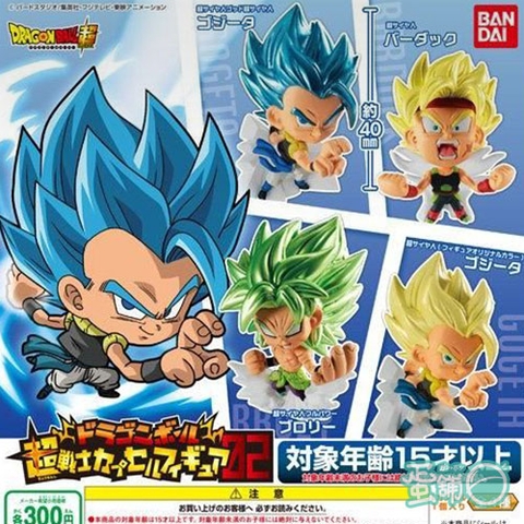 Đồ chơi DRAGON BALL FIGURE 02