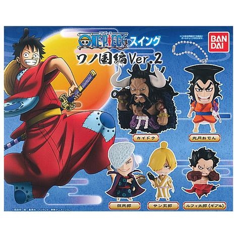 Đồ chơi gacha gashapon ONEPIECE SWING MASCOT VER2 APRIL20
