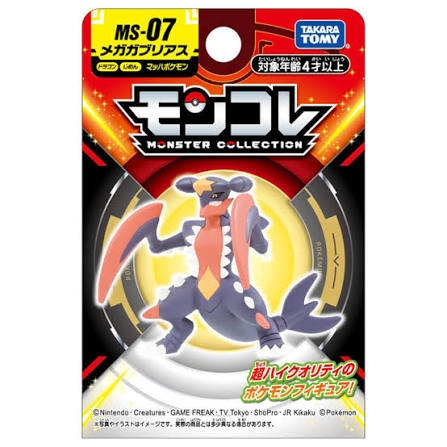 Đồ chơi mô hình Moncolle MS-07 Mega Garchomp