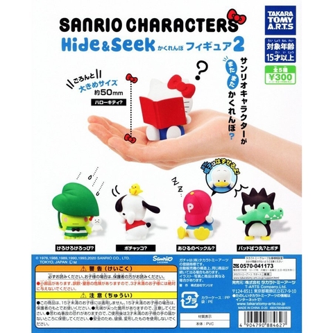 Đồ chơi gacha gashapon SANRIO FRIEND FIGURE JUNE20