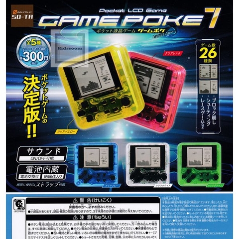 Đồ chơi gacha gashapon GAMEPOKE 7 JULY20