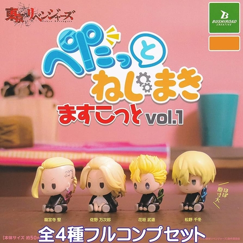 Đồ choi gacha gashapon  mô hình ngồi Tokyo Revenger May 23