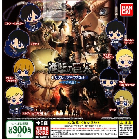 Đồ chơi MÓC KHÓA ATTACK ON TITAN RUBBER