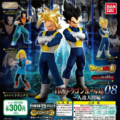 Đồ chơi gacha gashapon DRAGONBALL HG 08 FEB21