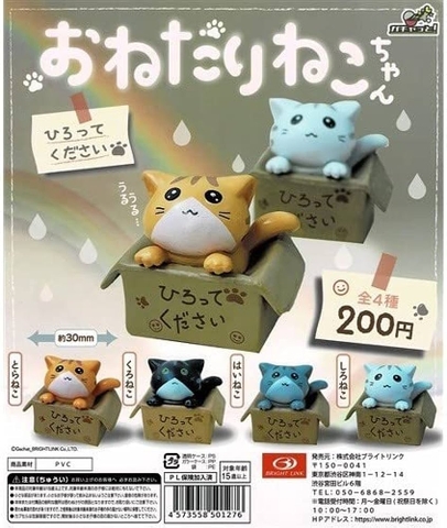 Đồ chơi gacha gashapon mô hình mèo ngồi trong hộp giấy May 23