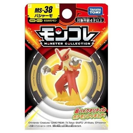 Đồ chơi mô hình Moncolle MS-38 Blaziken