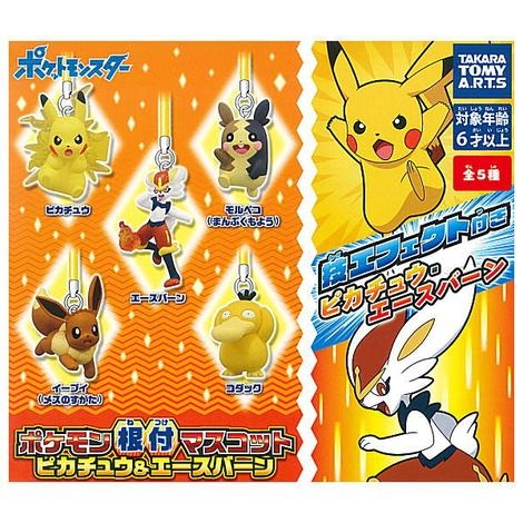 ĐỒ CHƠI gacha gashapon MÓC KHOÁ POKEMON KEYCHAIN JULY21