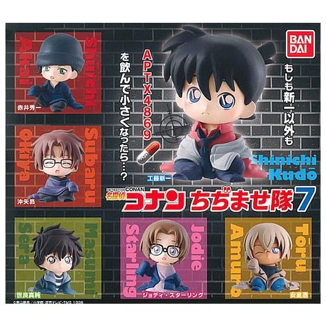 ĐỒ CHƠI gacha gashapon CONAN CHIJIMASE 07