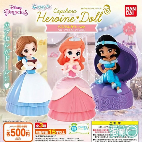 Đồ chơi gacha gashapon DISNEY CAPCHARA PRINCESS 05 APRIL20