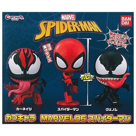 Đồ chơi gacha gashapon CAPCHARA SPIDERMAN APRIL20