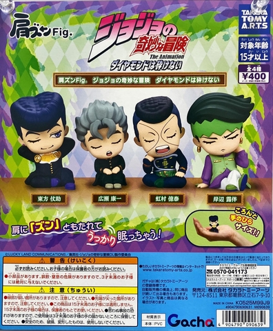 Đồ chơi trứng gacha gashapon mô hình JOJO T2/2026