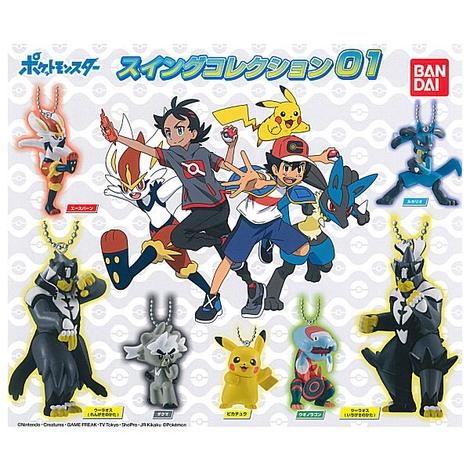ĐỒ CHƠI gacha gashapon POKEMON SWING 01