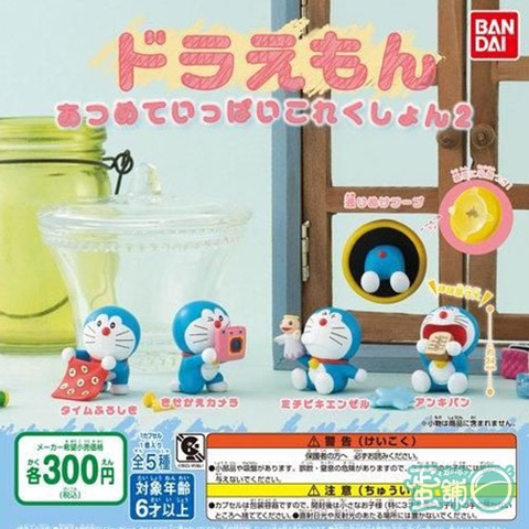 Đồ chơi gacha gashapon DORAEMON COLLECTION MAR20