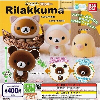 Đồ chơi gacha gashapon CAPCHARA RILAKKUMA JULY20