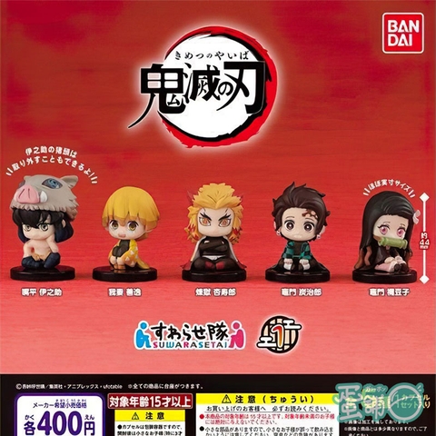 Đồ chơi gacha gashapon KIMETSU SUWARASETAI 01 JAN21