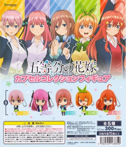 Đồ chơi gacha gashapon GOTOUBUN NO HANAYOME  NOV20