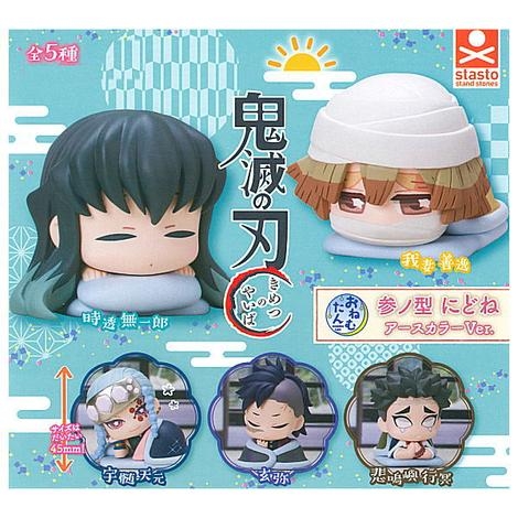 Đồ chơi gacha gashapon ONEMUTAN KIMETSU3 APRIL20