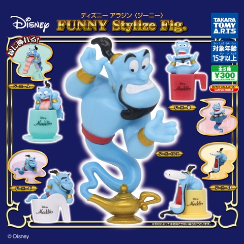 Đồ choi gacha gashapon  mô hình Aladdin and The Magic Lamp May 23