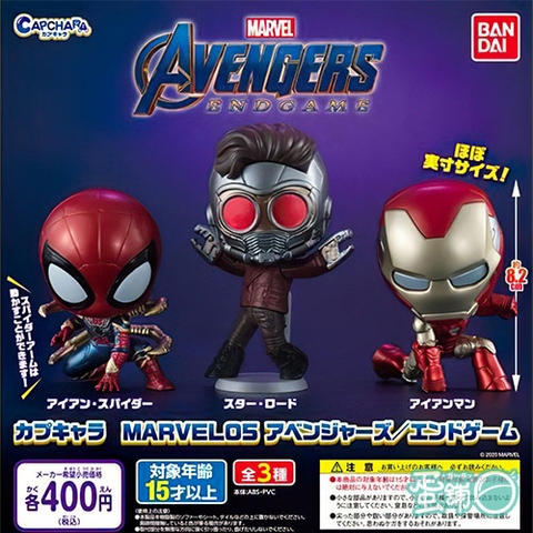 Đồ chơi gacha gashapon CAPCHARA AVENGERS FEB21