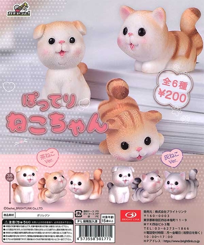 Đồ chơi gacha gashapon mô hình mèo dễ thương Aug 23