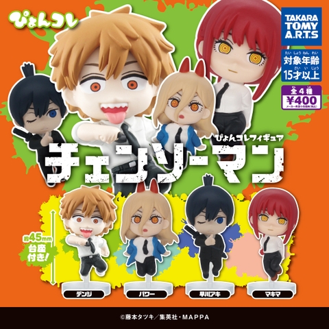 Đồ chơi gacha gashapon  mô hình Chainsaw Man May 23
