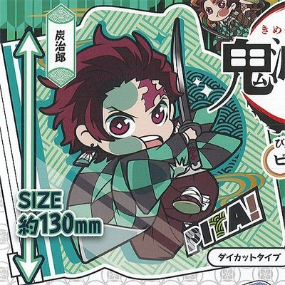 Đồ chơi gacha gashapon KIMETSU POACH NOV20