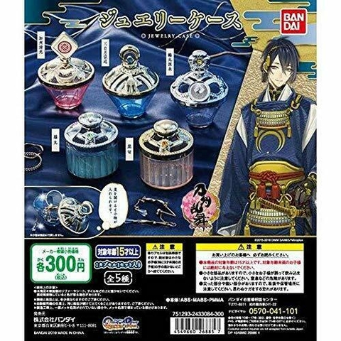 Đồ chơi TOKEN RANBU gacha gashapon DEC18