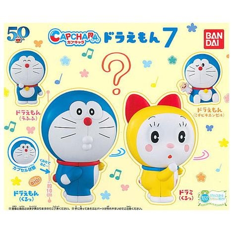 Đồ chơi gacha gashapon CAPCHARA DORAEMON 07 APRIL20