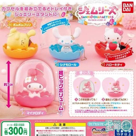 Đồ chơi Bốc trứng sưu tập mô hình nhân vật Sanrio Jan20