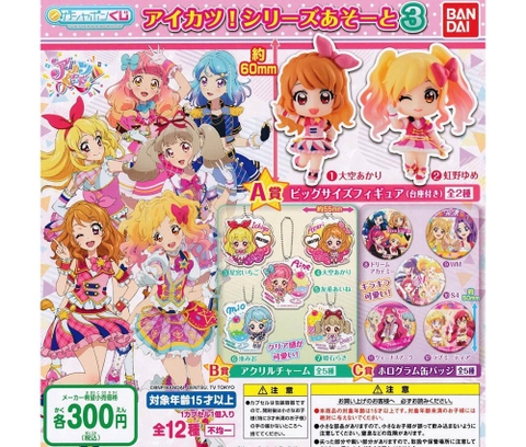 Đồ chơi Bốc trứng sưu tập móc khóa nhân vật Aikatsu Jan20