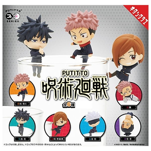 ĐỒ CHƠI gacha gashapon JUJUTSU PUTITTO July22