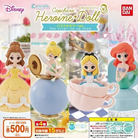 Đồ chơi gacha gashapon DISNEY CAPCHARA PRINCESS 01 MAR20