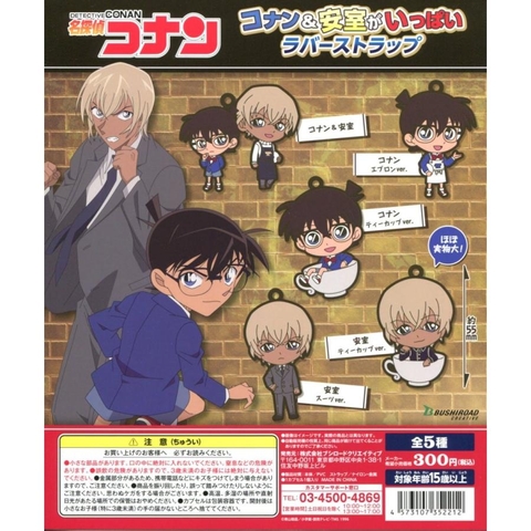 Đồ choi gacha gashapon  móc khoá Conan và Amuro May 23