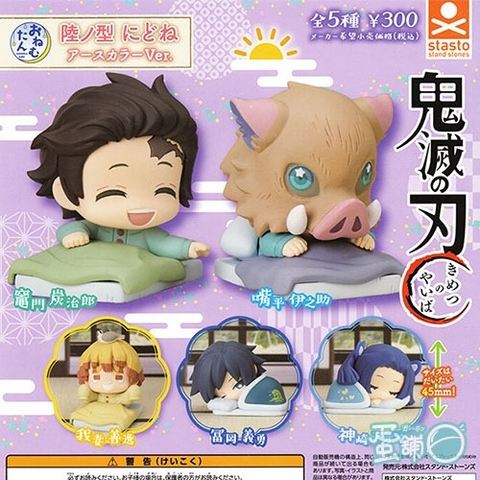 ĐỒ CHƠI gacha gashapon KIMETSU ANEMUTAN 6 EARTH COLOR May22