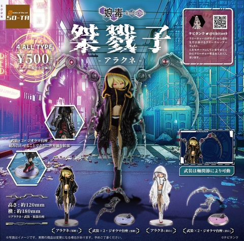 Đồ chơi gacha gashapon mô hình Mirai-Arakune Jan 23