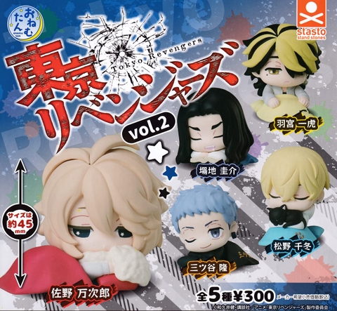 Đồ chơi gacha gashapon mô hình Onemutan Tokyo Revenger vol 2 November 23